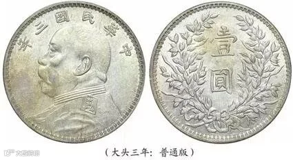 三年普通版.jpg