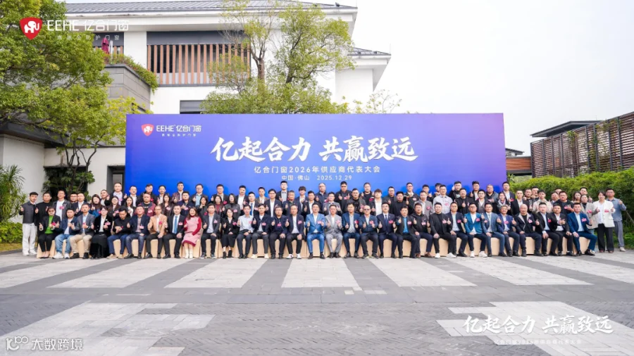 微信图片_2025-12-29_153404_337.png