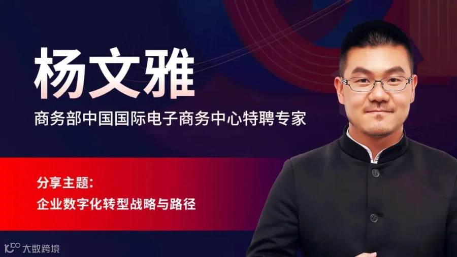 10-杨文雅.jpg