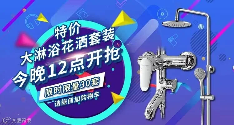 明天开抢-3.jpg