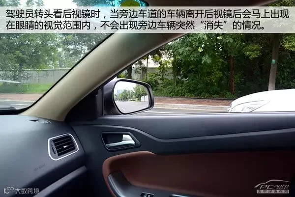 能完全杜绝盲区?你没见过的后视镜新调法