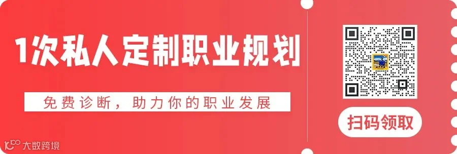 高薪运营-230201-运营派头条_规划.jpg