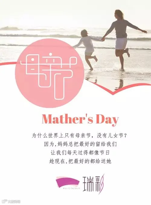 默认标题--设计创建于创客贴.jpg