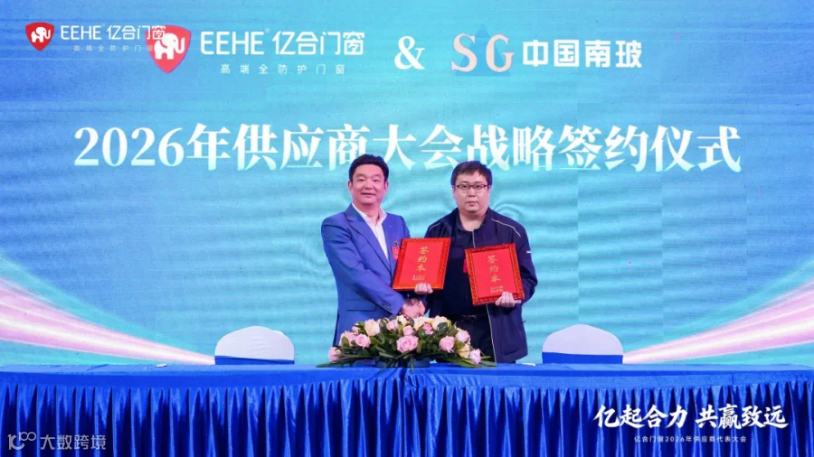 微信图片_2025-12-30_081201_366.png