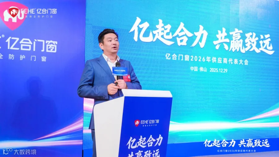 微信图片_2025-12-29_160104_313.png