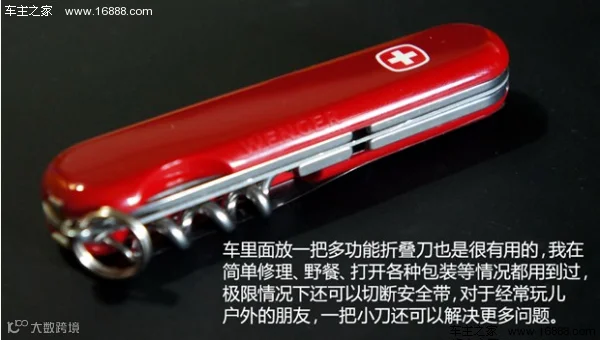 QQ截图20131216145115.png