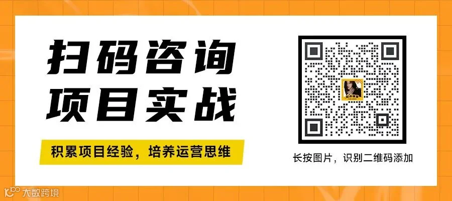 高薪运营-221130-运营派头条-项目实战.jpg