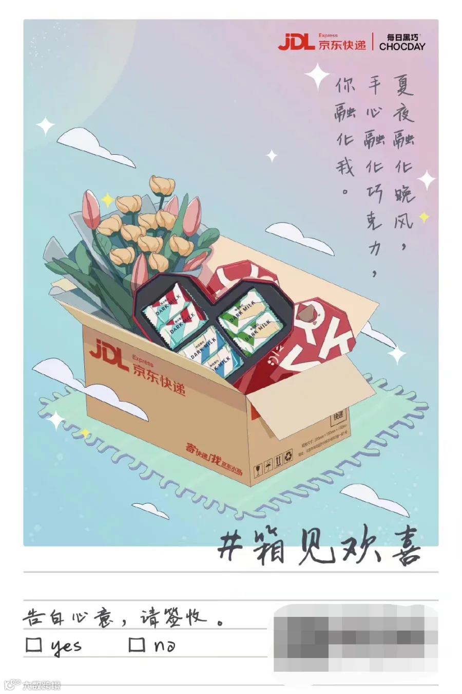 微信图片_20220727142931.png
