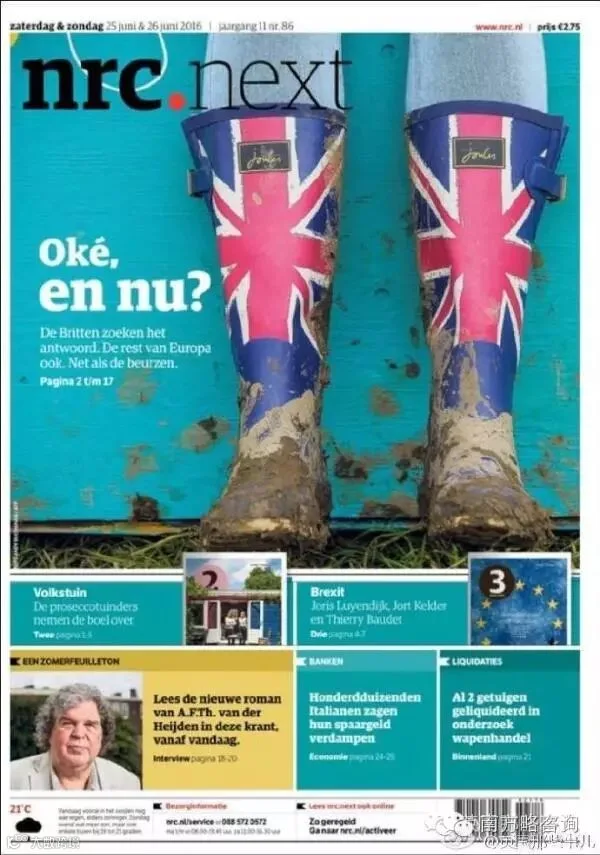 我们后悔了!我们要重投!试问论作...谁作得过英国人??!
