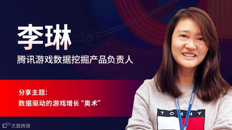 04-李琳.jpg