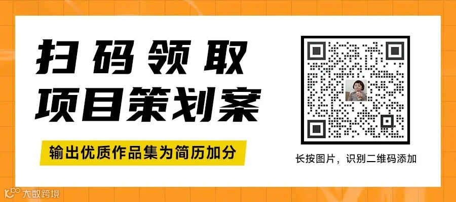 高薪运营-220929-运营派头条-项目案例.jpg