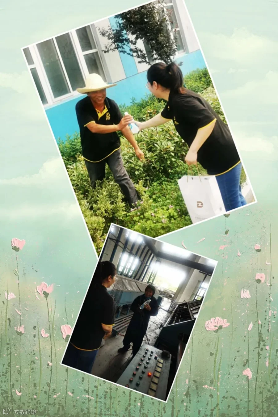 undefined
