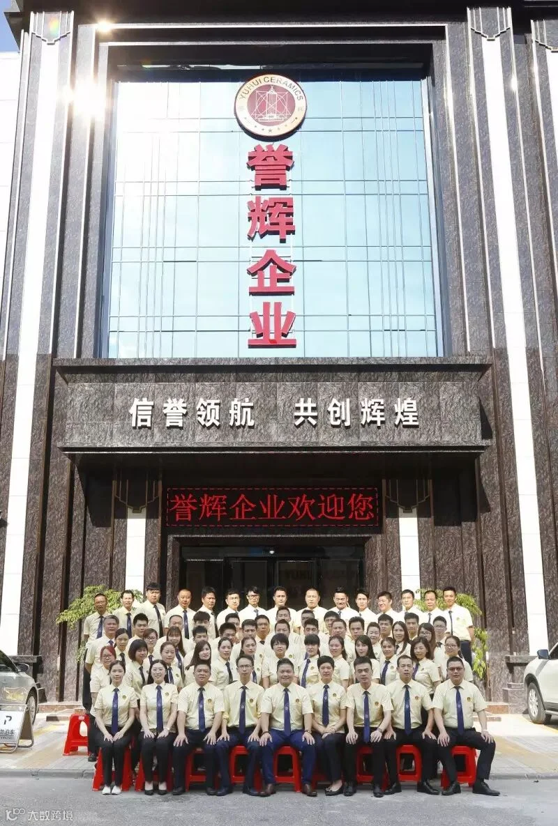 集体相.jpg