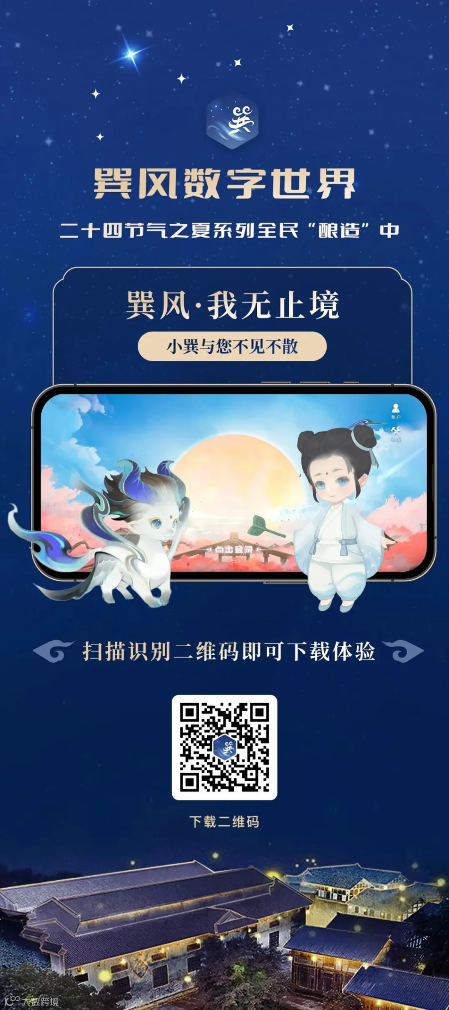 公众号尾图.jpg