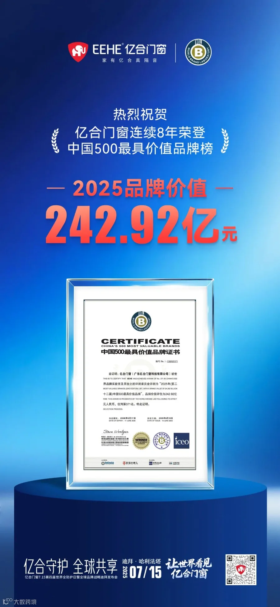 微信图片_20250619082717.jpg