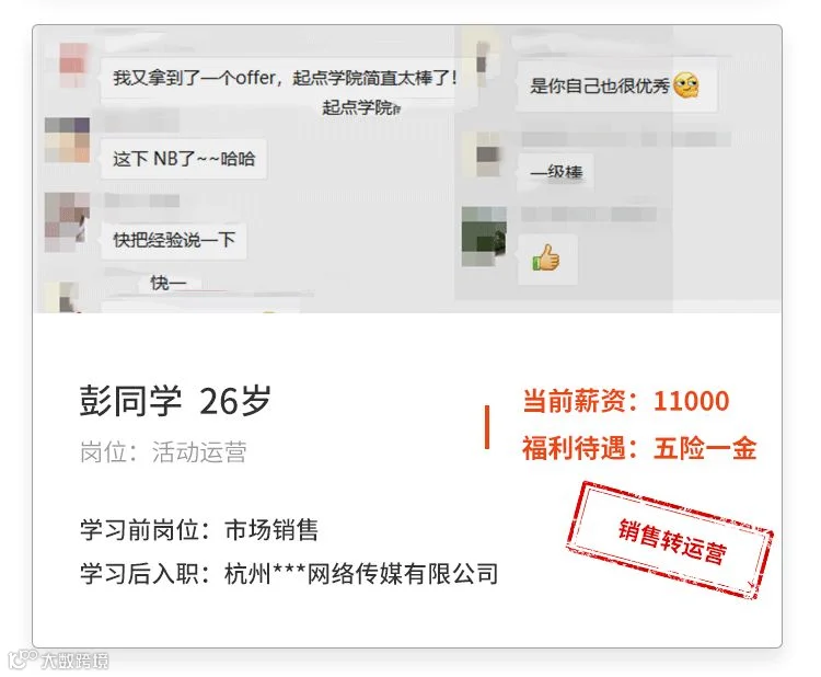 90天修改_04.png