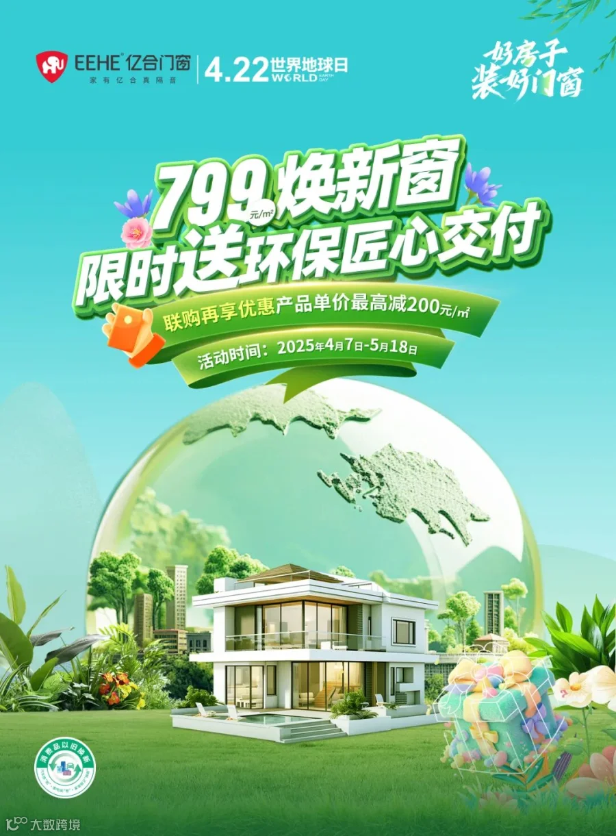 微信图片_20250421172311.jpg