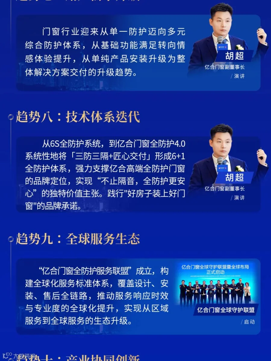 微信图片_20250721110311_05.jpg