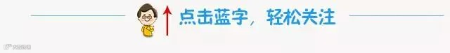引导关注图