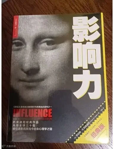 公开:你看书10遍记不住,我看2遍忘不了的秘诀!