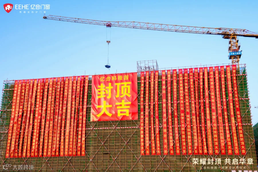 微信图片_2026-02-03_110705_781.png