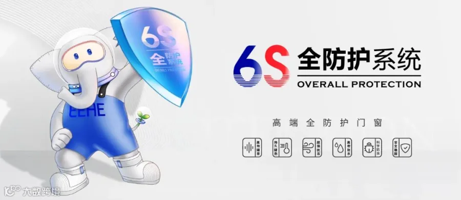 最新彩色6S放大.jpg