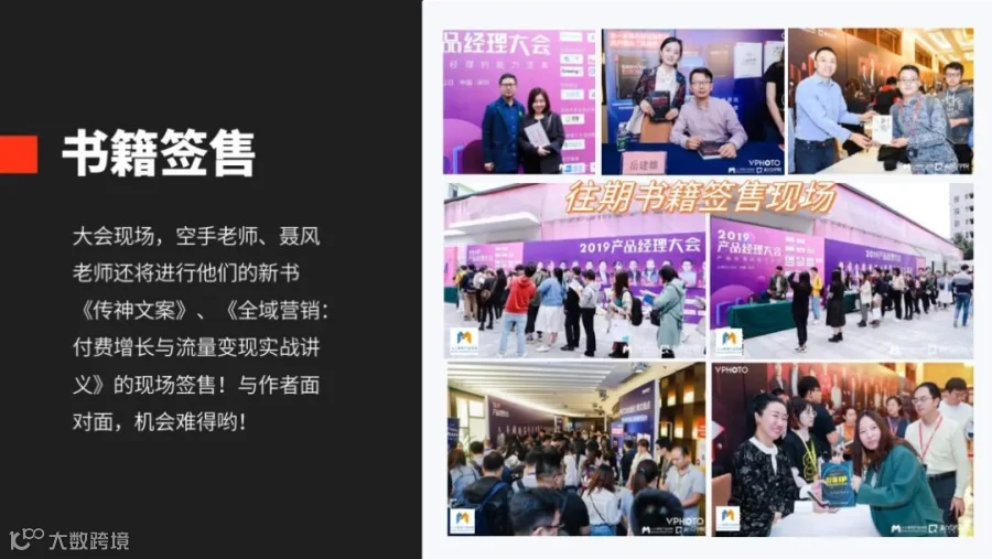 书籍签售.jpg
