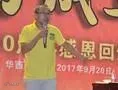 阚学飞.jpg