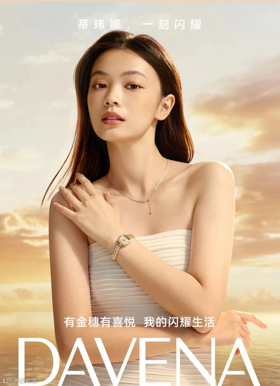 蒂纬娜_02.jpg