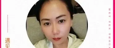 云南玉溪女嘉宾相亲 | 80年小姐姐，身高160，中层管理