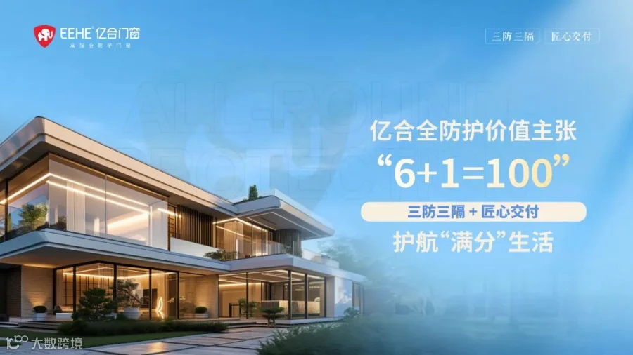 05护航6+1=100-.jpg