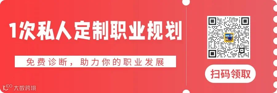 高薪运营-230215-运营派头条_职业规划.jpg