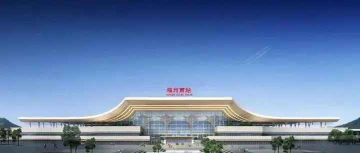 福建人有福了！福州即将开启高铁大发展，住在这儿的人都要笑不停了!