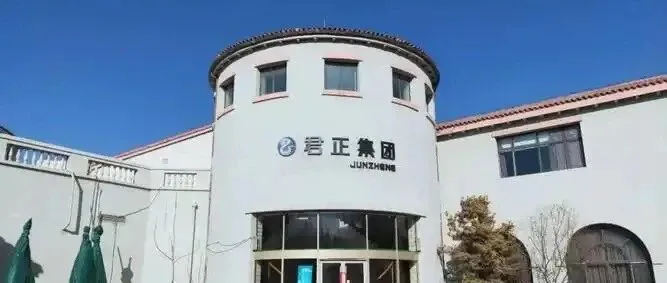 <em>乌海</em>给内蒙古添彩了，<em>乌海</em>第一家市值突破百亿的企业出现了，那就是君正集团