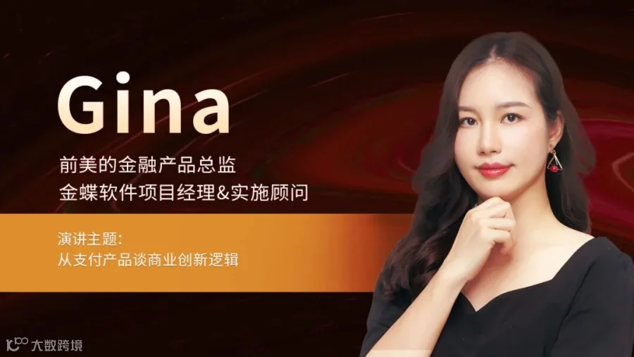 6-Gina.jpg
