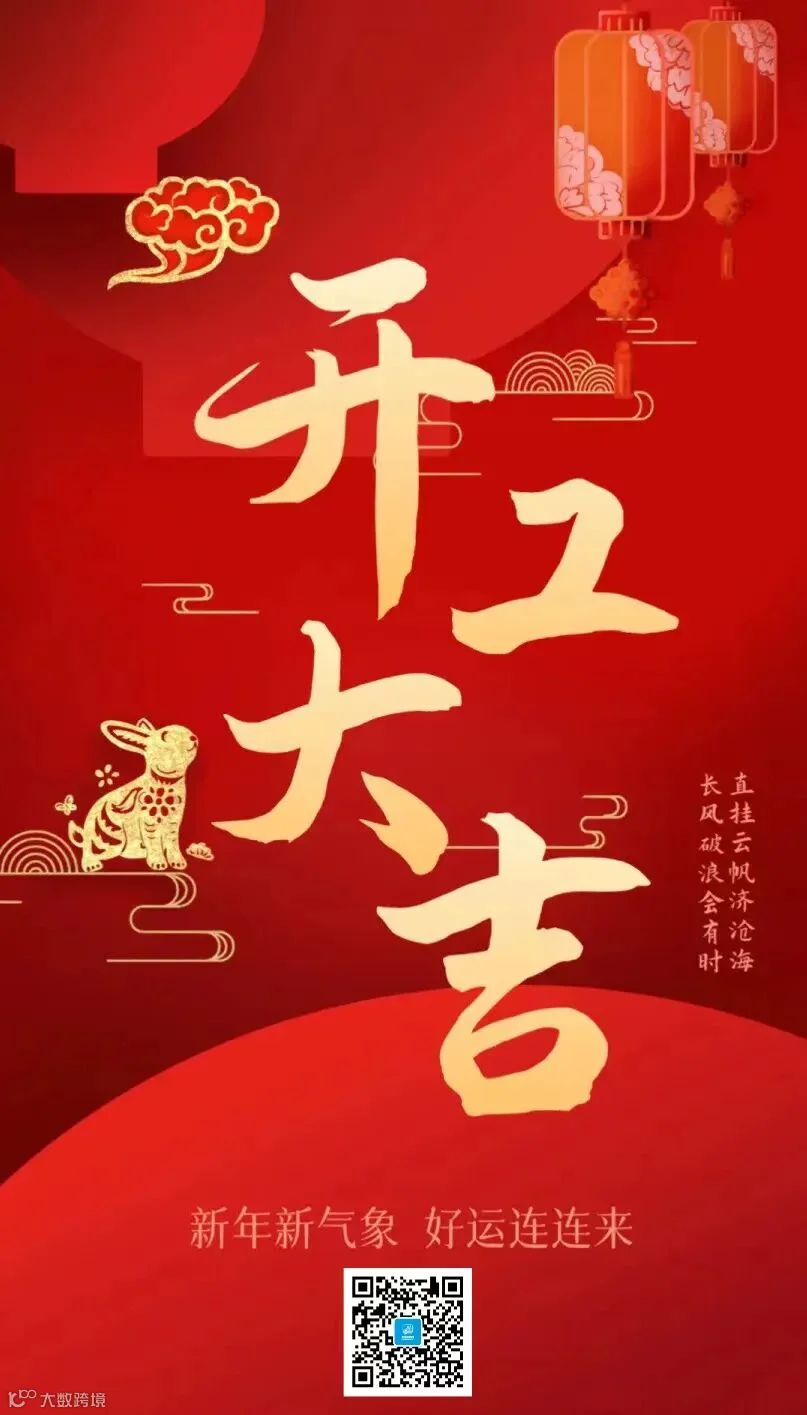 微信图片_20230129143400.jpg