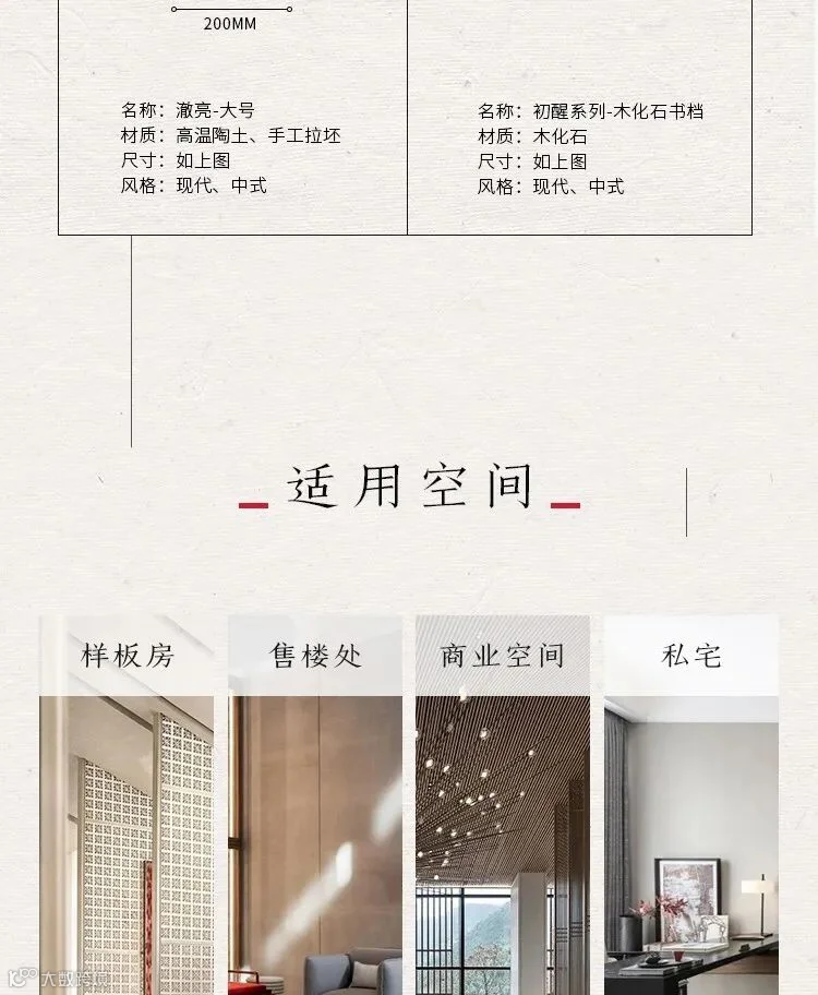 澈亮_10.jpg