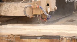大理石04.gif