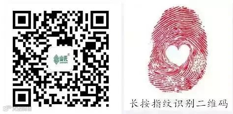 订阅号二维码+指纹.png