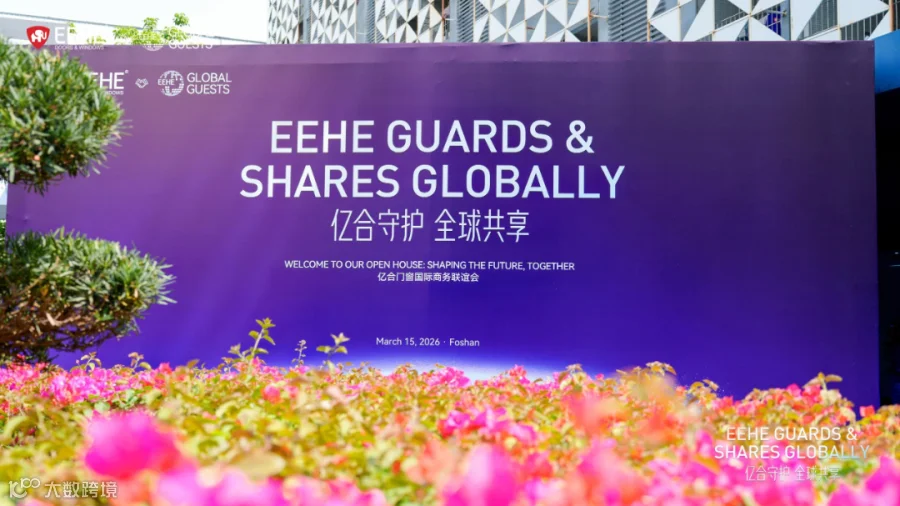 微信图片_2026-03-16_092114_973.png