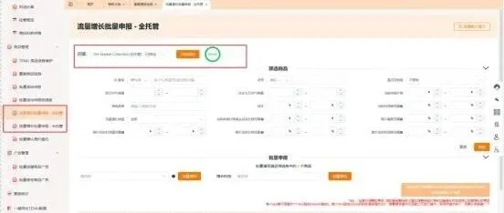 人工运营正在拖垮你的店铺！揭秘多店亏损的3大致命原因