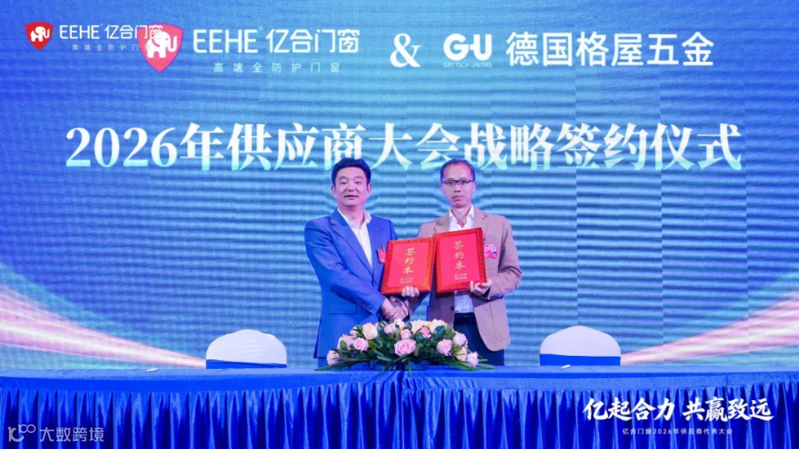 微信图片_2025-12-30_081639_703.png