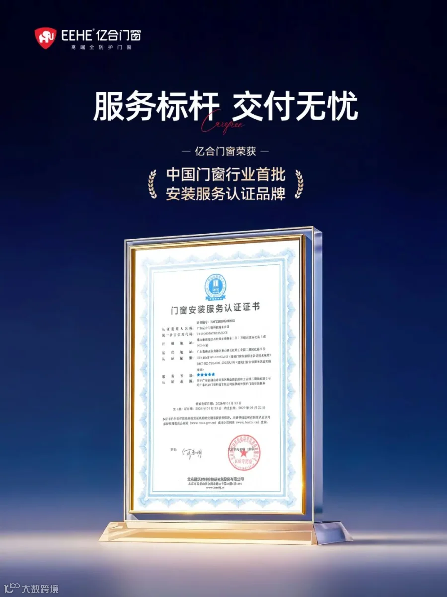 安装证书.jpg