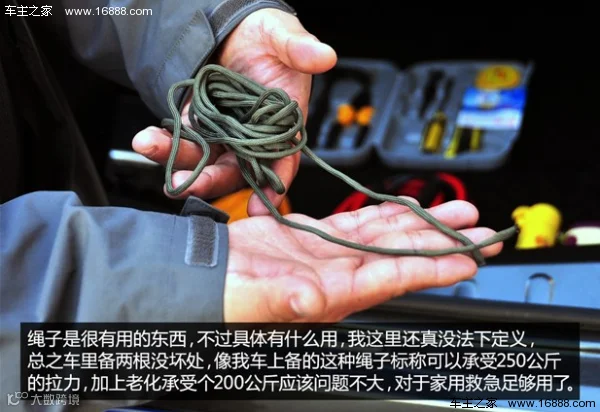 QQ截图20131216145025.png