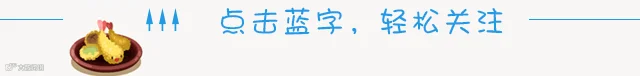 引导关注图