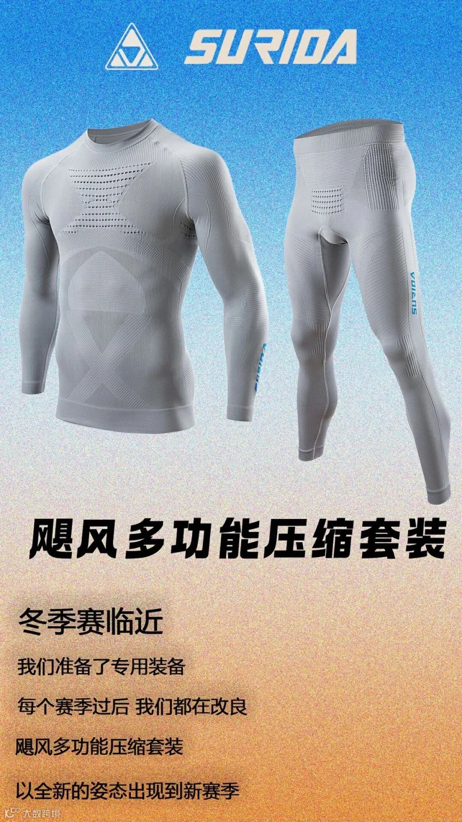 公众号psd 拷贝.jpg