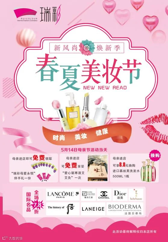 QQ图片20170512120348_副本.png
