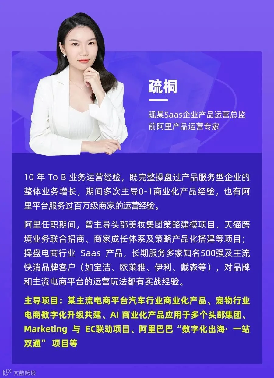 导师.jpg