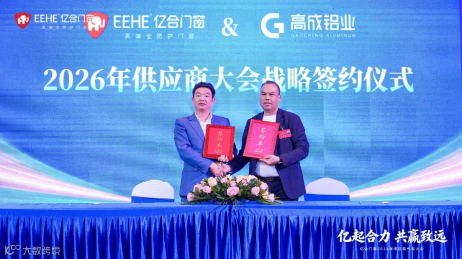微信图片_2025-12-30_081002_248.png