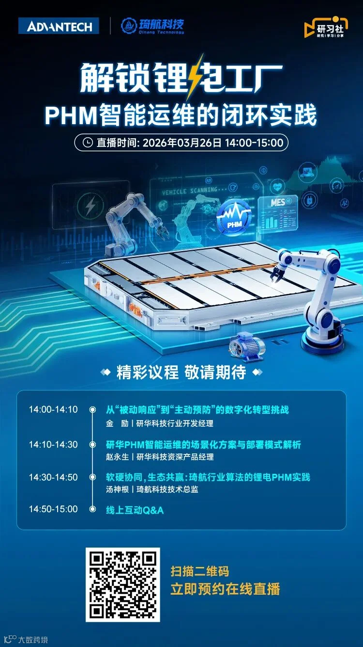 邀约海报.jpg